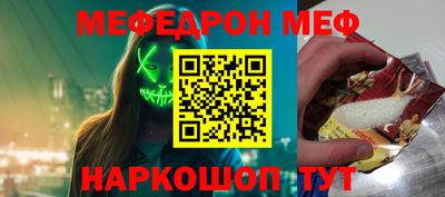 скорость mdpv Донской