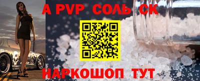 a pvp Донецк