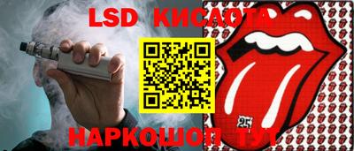 a pvp Донецк