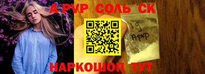 скорость mdpv Донской