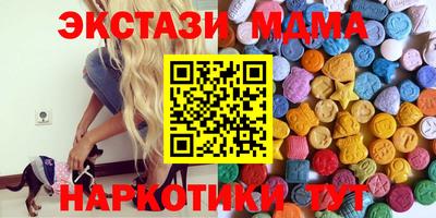 метадон Дубна