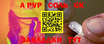 скорость mdpv Донской