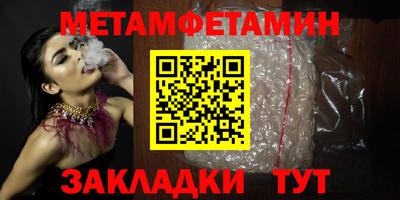 метадон Дубна