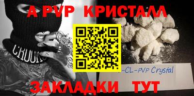 a pvp Донецк