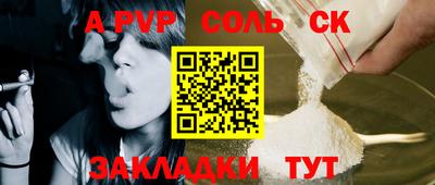 скорость mdpv Донской