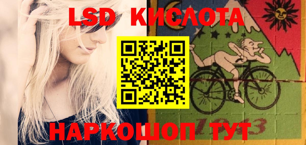 ЛСД экстази ecstasy  LSD-25 экстази  Новокубанск  Вход с VPN  ЛСД экстази ecstasy 