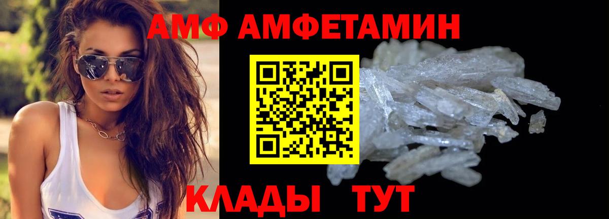Первитин винт Новокубанск