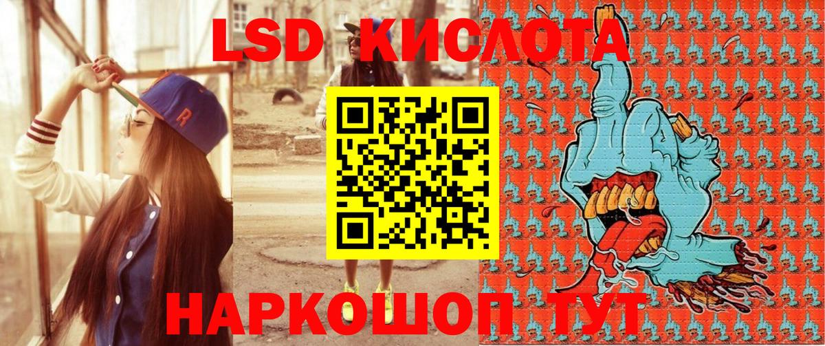 Марки NBOMe 1500мкг  Вход с VPN  Новокубанск 