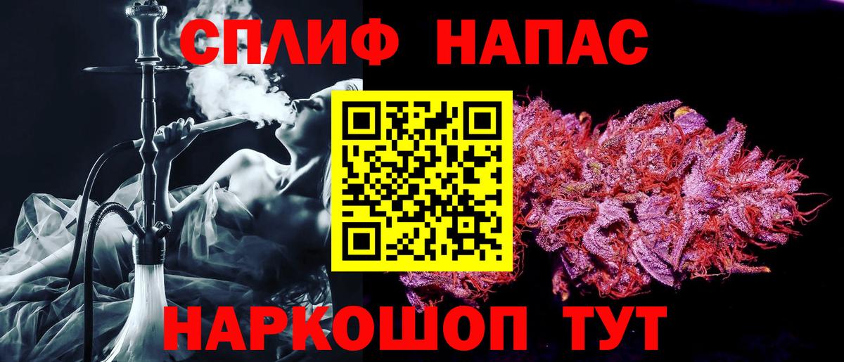 Новокубанск  Шишки марихуана Bruce Banner  Каннабис SATIVA & INDICA  Канабис LSD WEED  Вход с VPN 